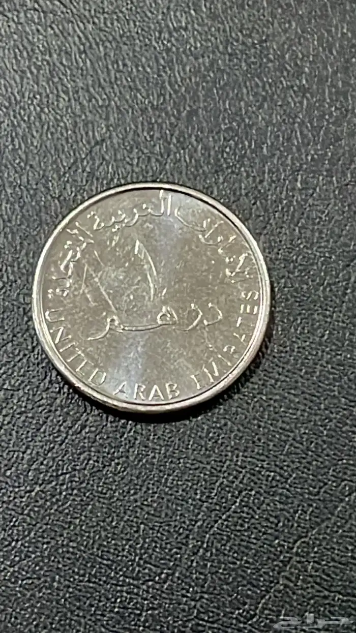 عملات معدنيه اجنبيه للبيع 39