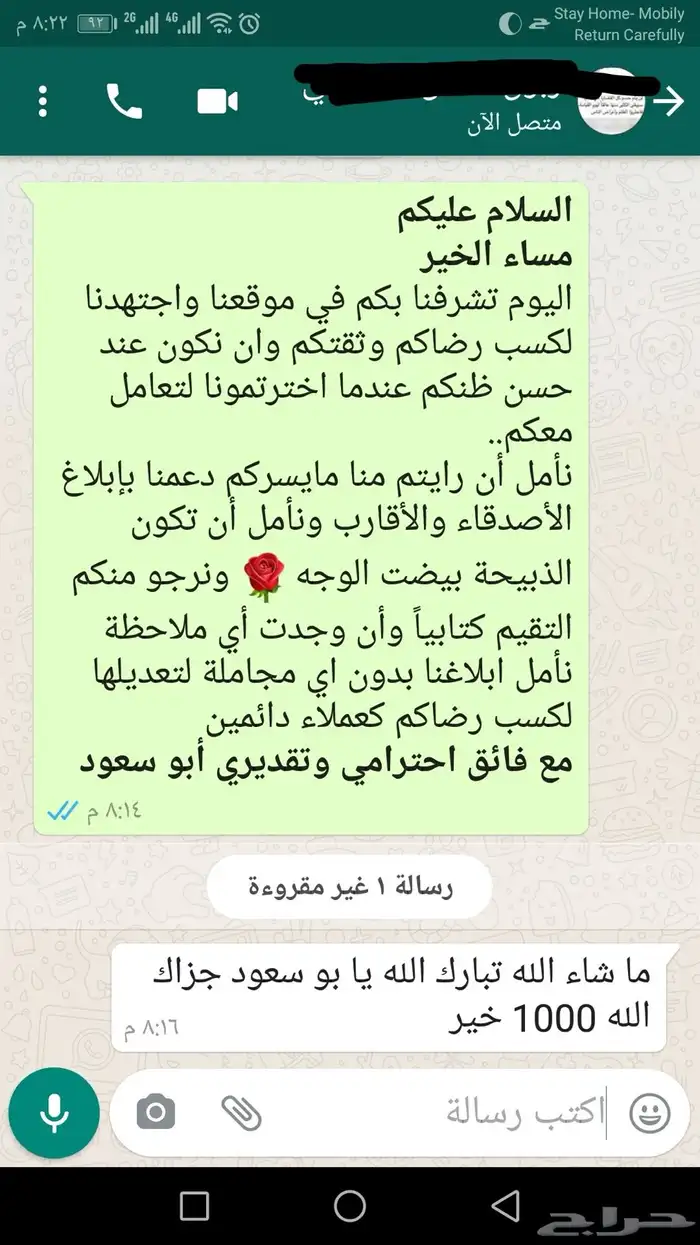 ذبائح ثلاجة - حري - سواكني لحد بيتك 69