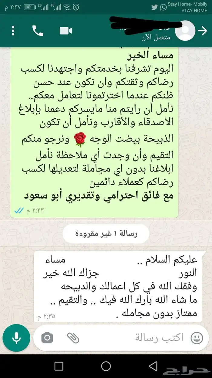 ذبائح ثلاجة - حري - سواكني لحد بيتك 58