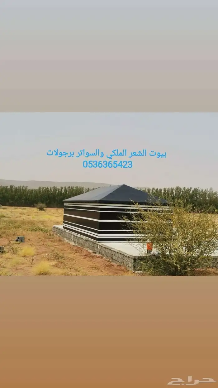مظله كابولي فرنسي تغير قماش مضلات حي  الوزيريه 4