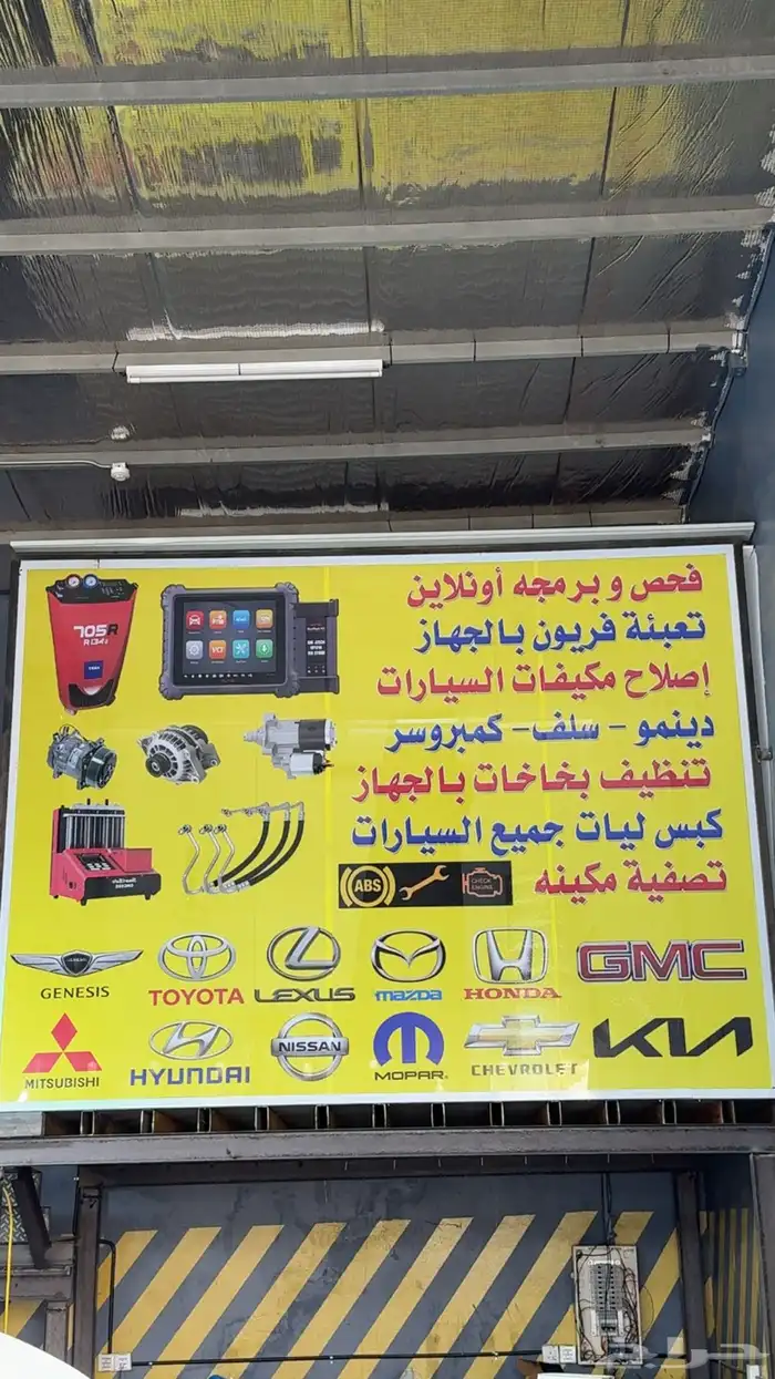 مكاين وجيربوكسات مستورد ومجدد 2