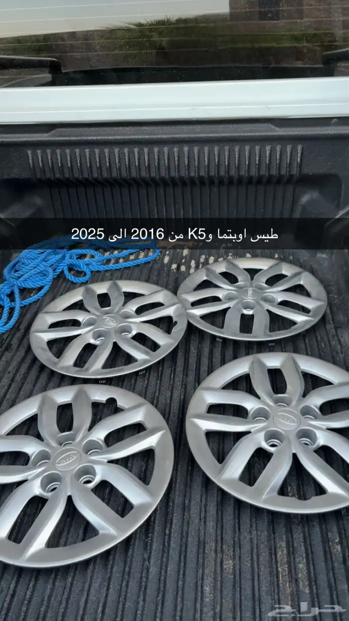 طيس اوبتيما وk5 0
