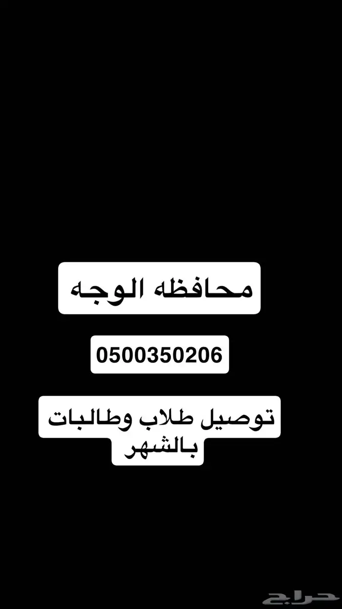 سياره صغيره 0