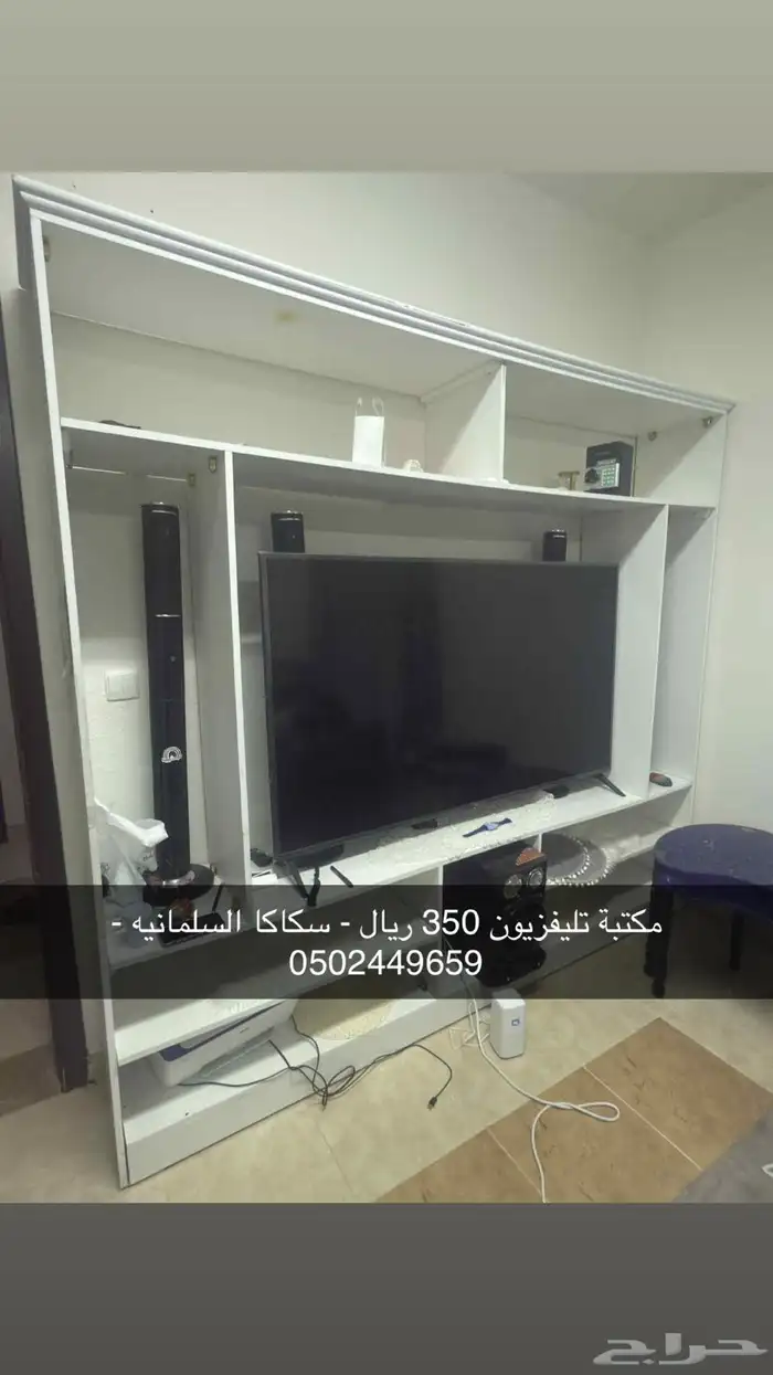 اغراض للبيع 17