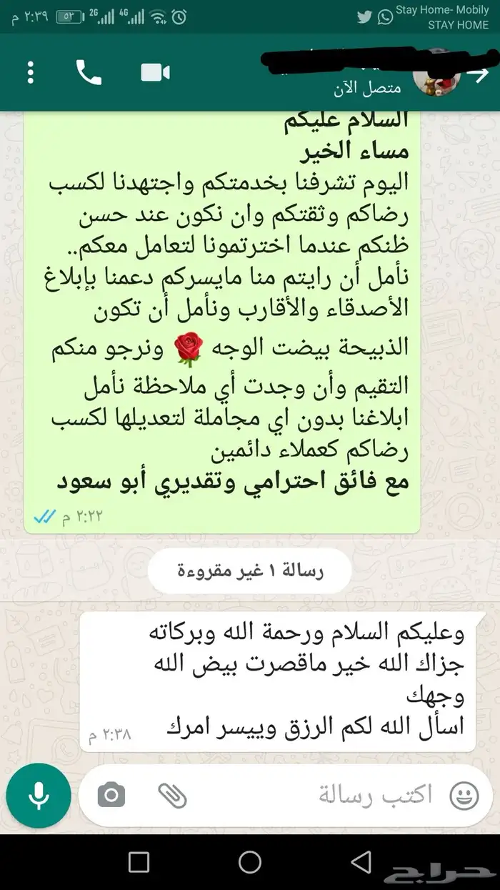 ذبائح ثلاجة - حري - سواكني لحد بيتك 57