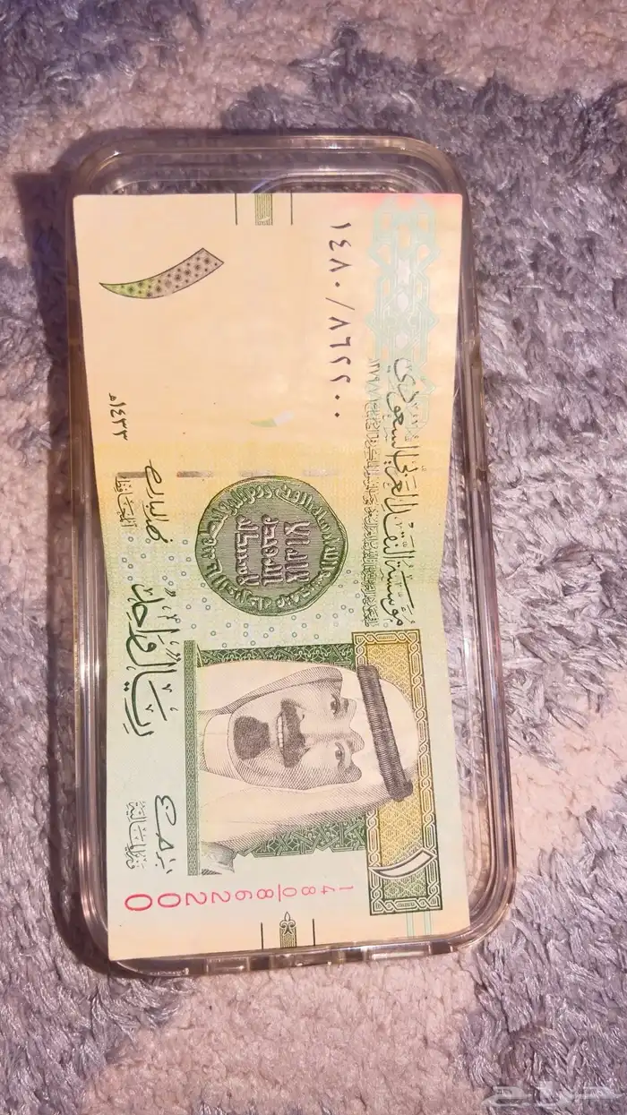 ريال الملك عبدالله الله يرحمه ويغفر له ويسكنه فسيح جناته 0
