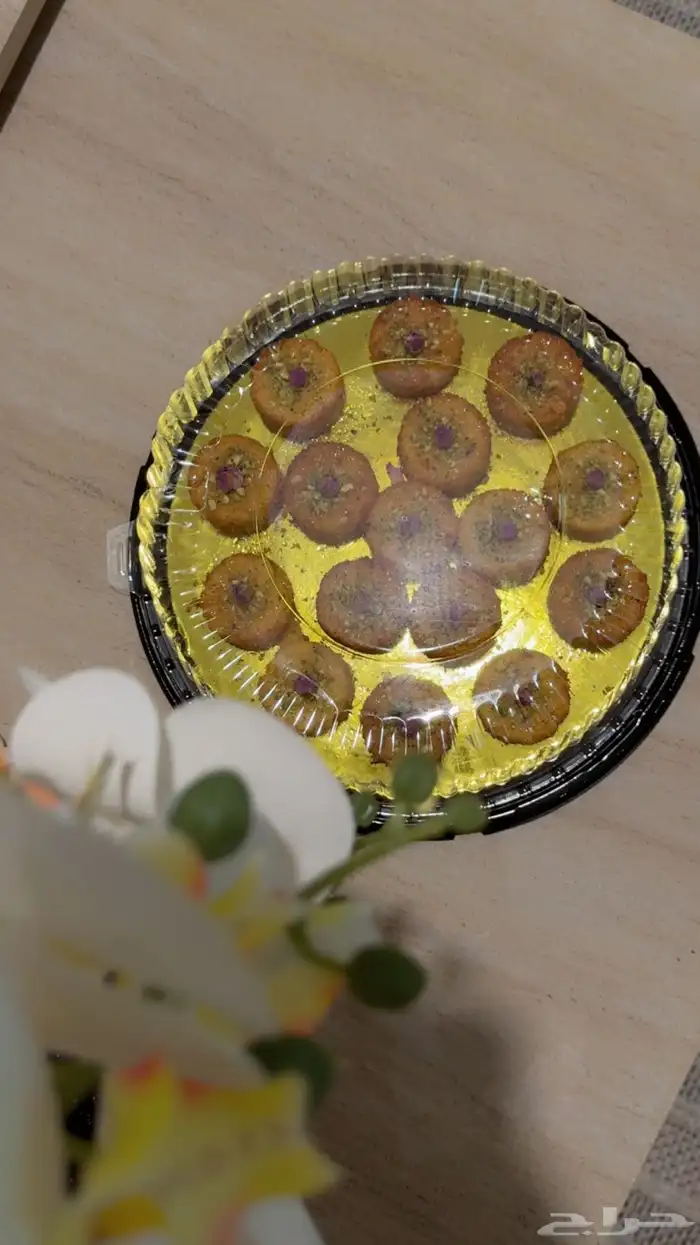 ميني بسبوسه 2