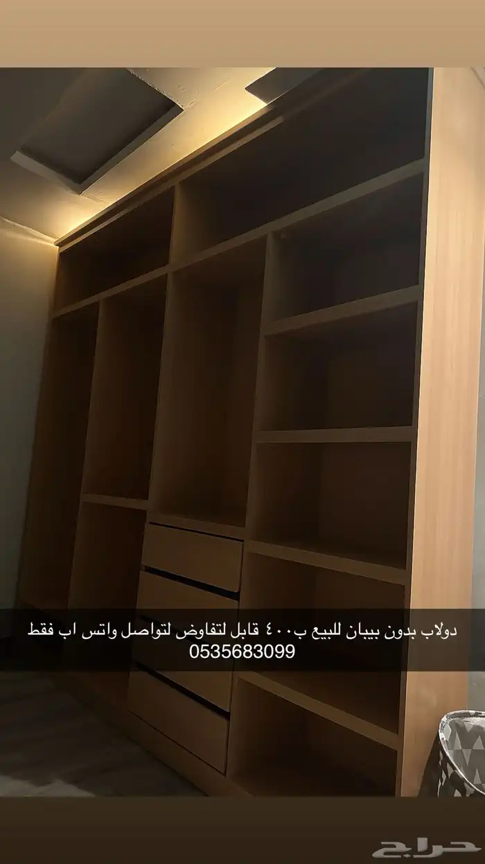 سرير _دولاب 0
