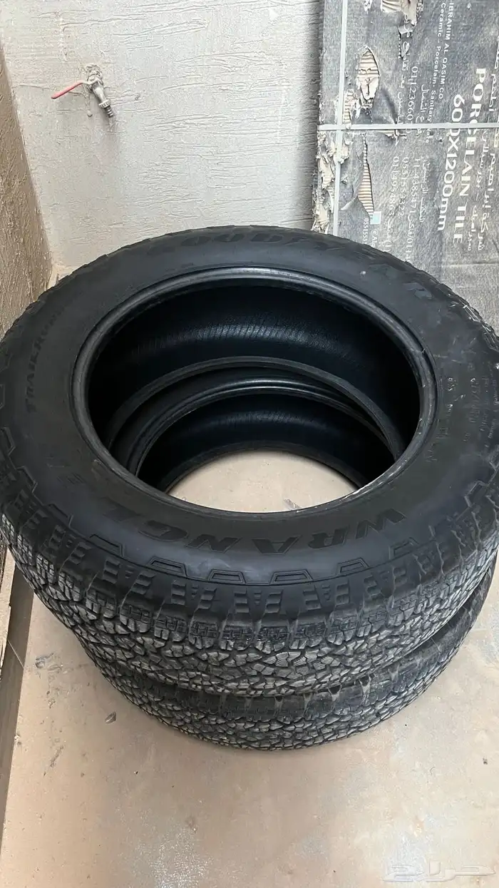 كفرات قودير 1