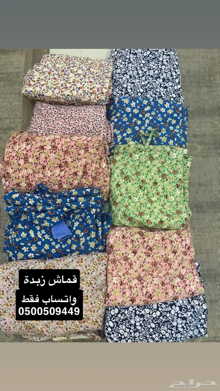 احرامات لصلاة 1
