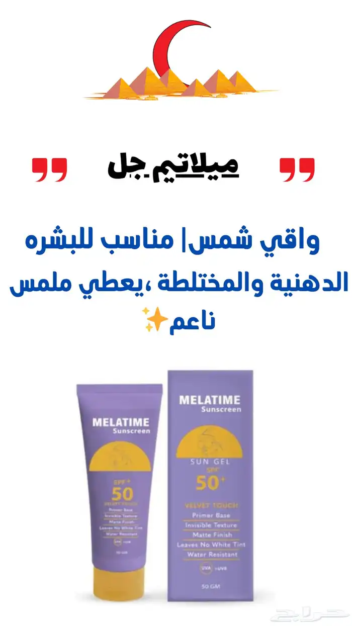 استيراد ادوية ومستحضرات تجميل من مصر 2