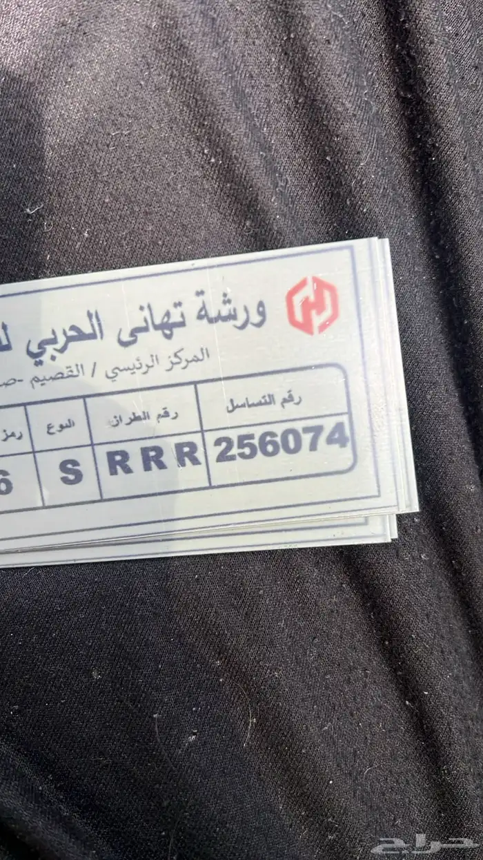 شهادة حواجز السلامة 0