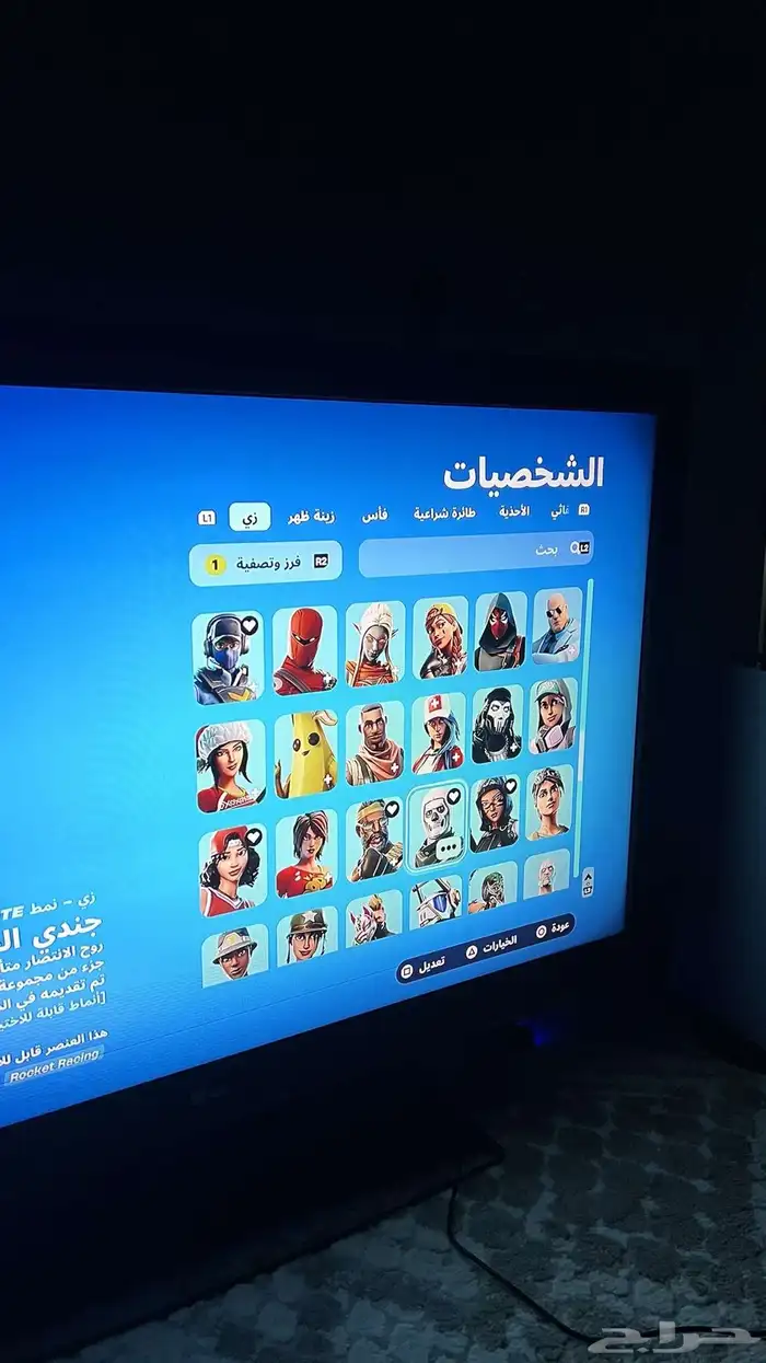 حساب فورت نادر 10