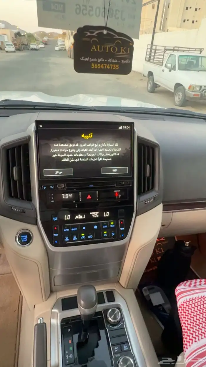 لاندكروزر تورنق 8 سلندر 2019 12