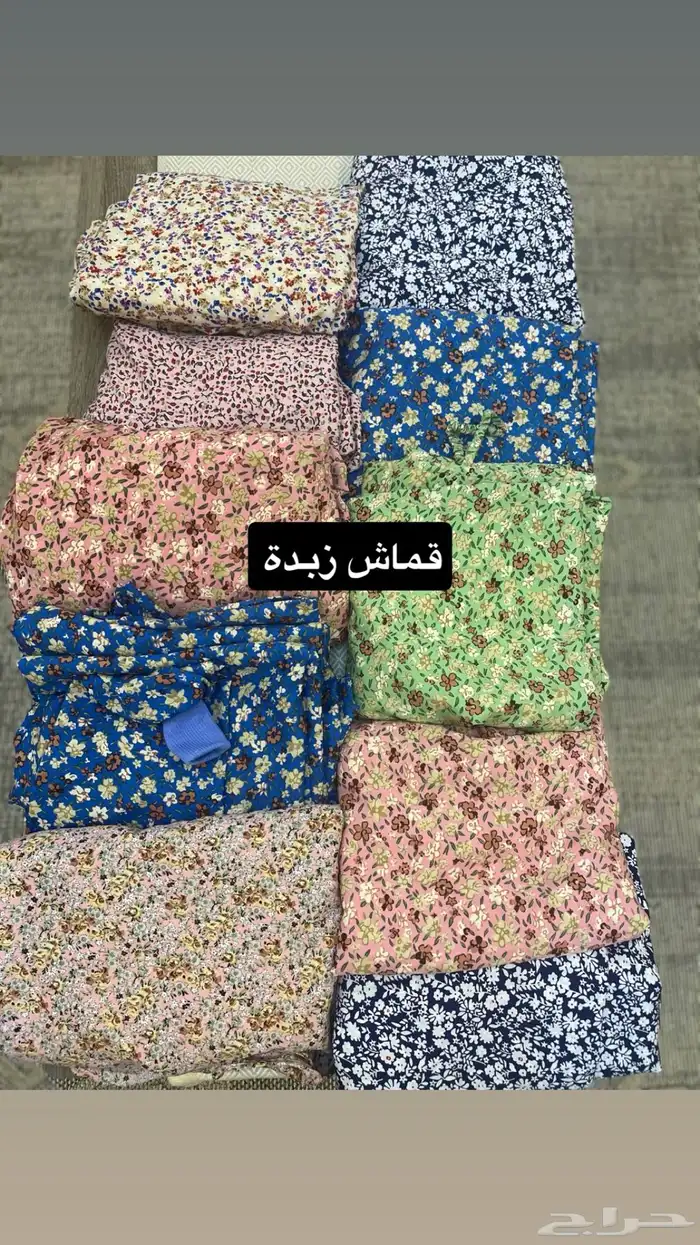 احرامات لصلاة 2