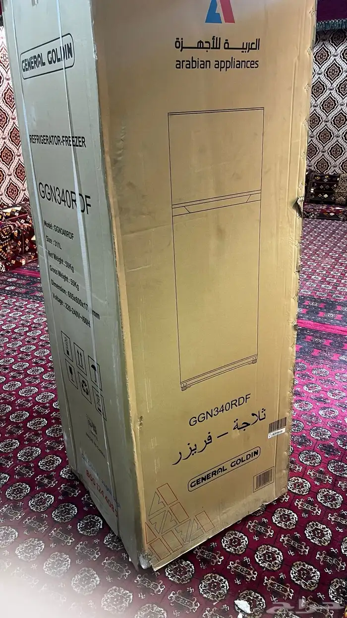 ثلاجه فريزر 4