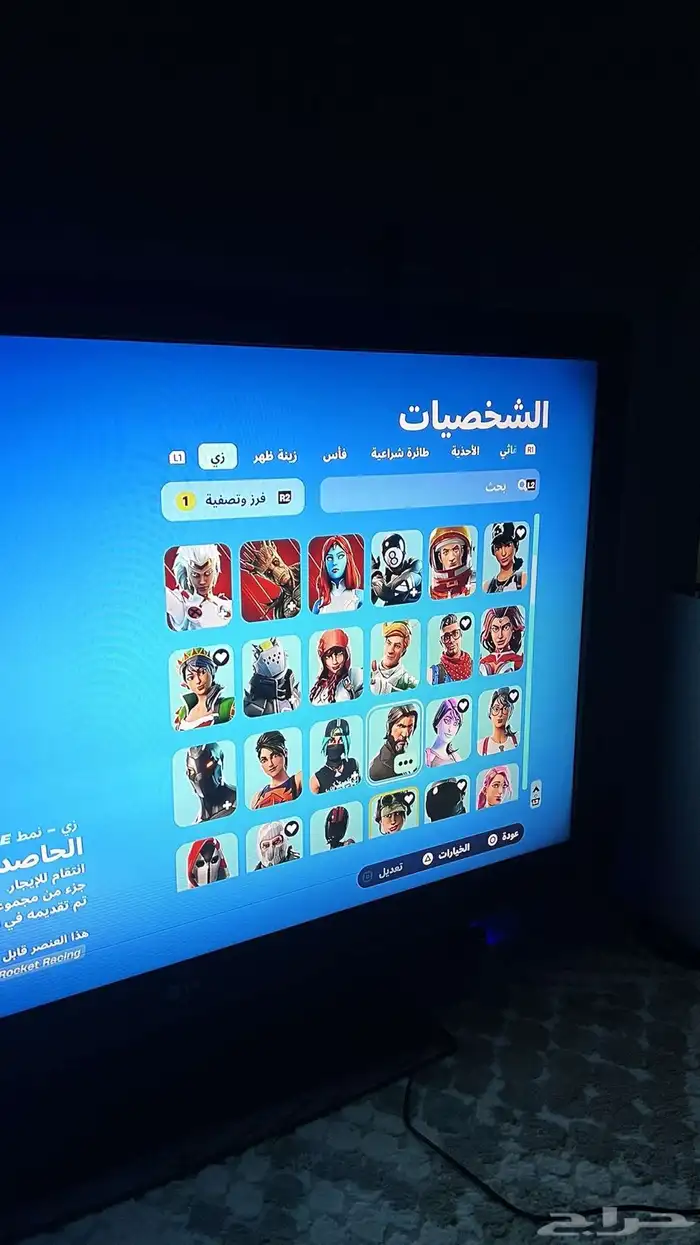 حساب فورت نادر 4