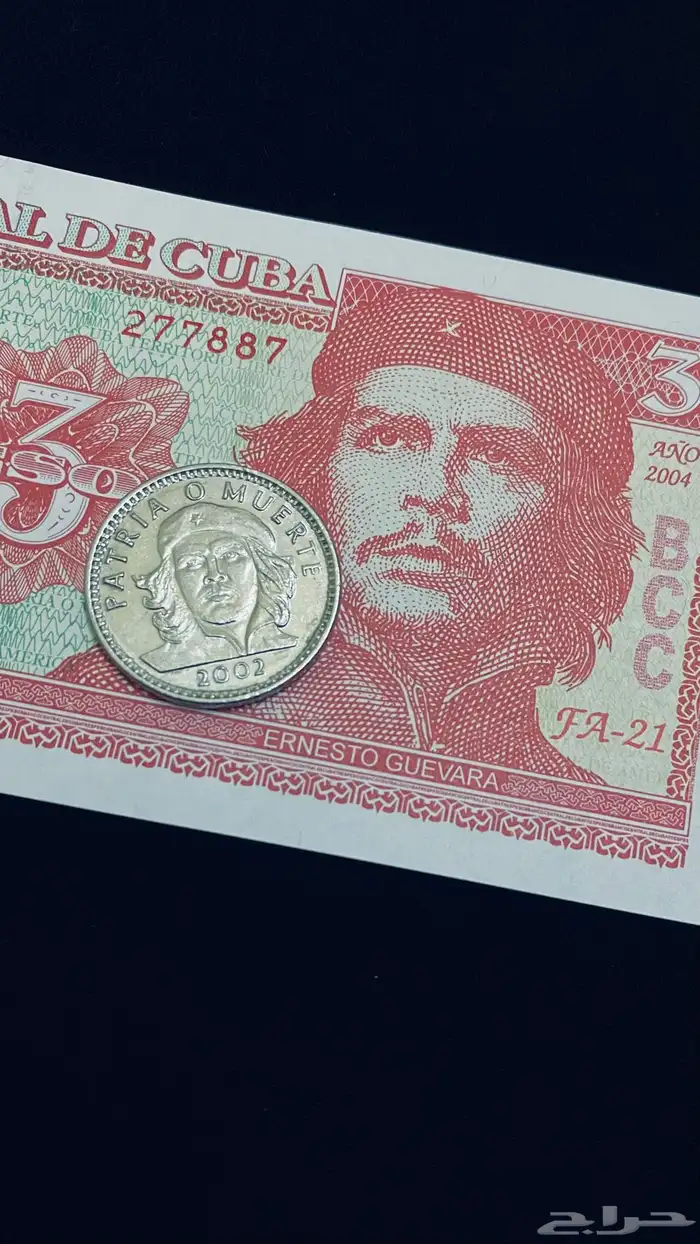 عملات كوبا جيفارا 0