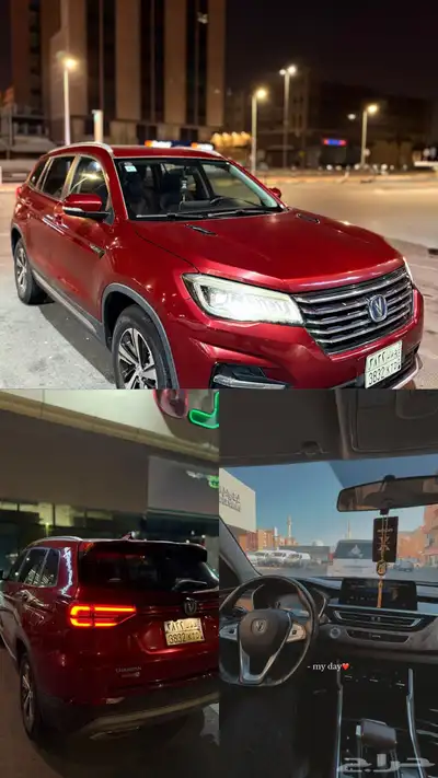 Changan CS75 plus 2020 model index