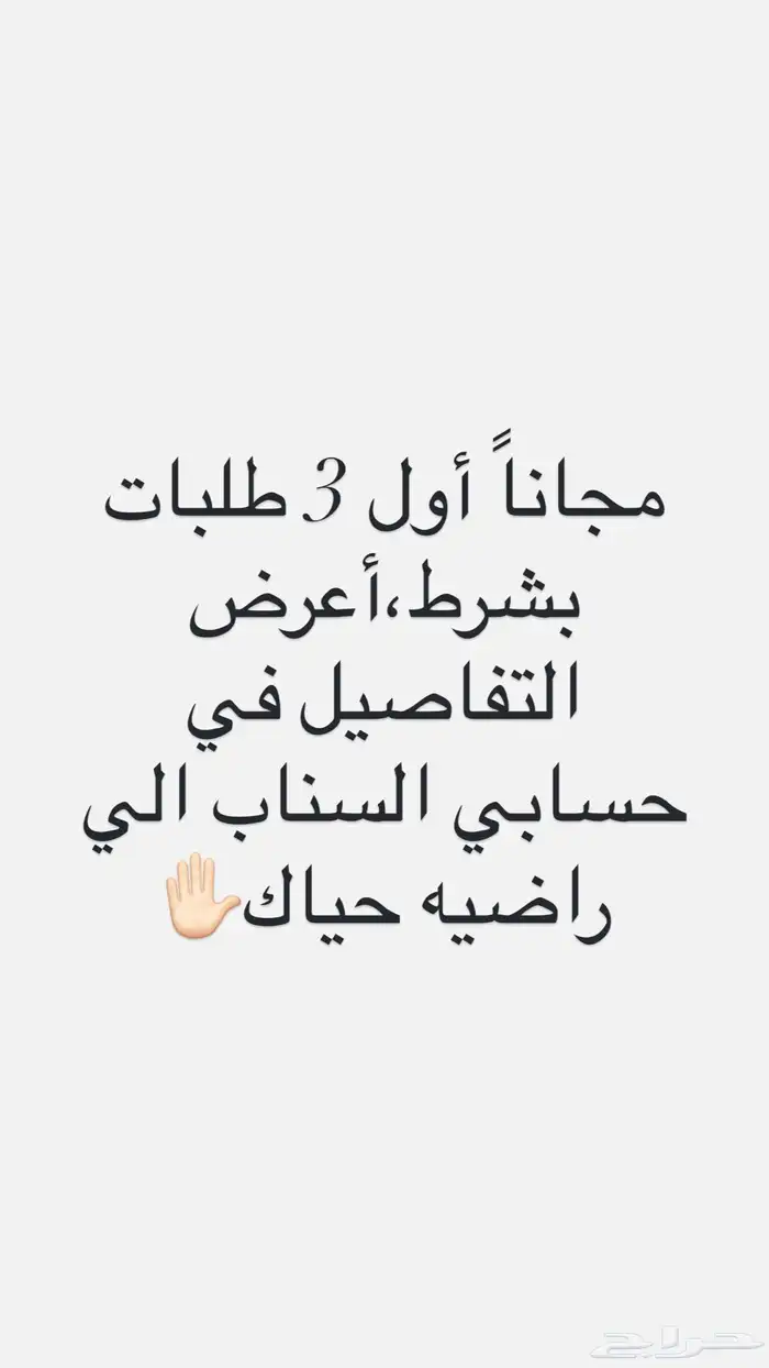 مصورة جوال 0