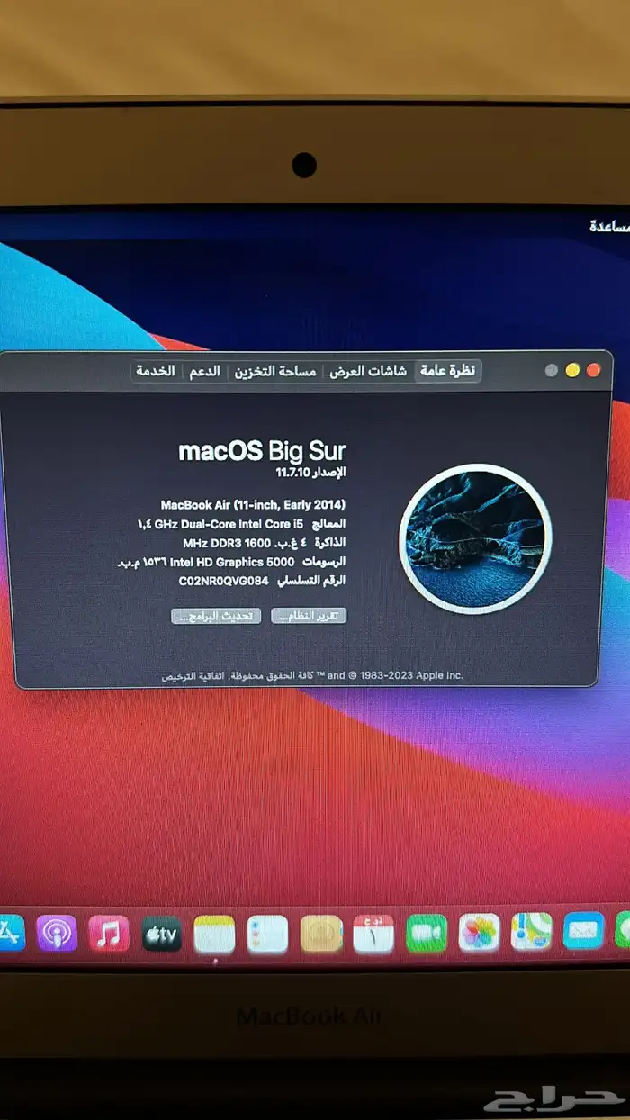 ماك بوك لابتوب 2