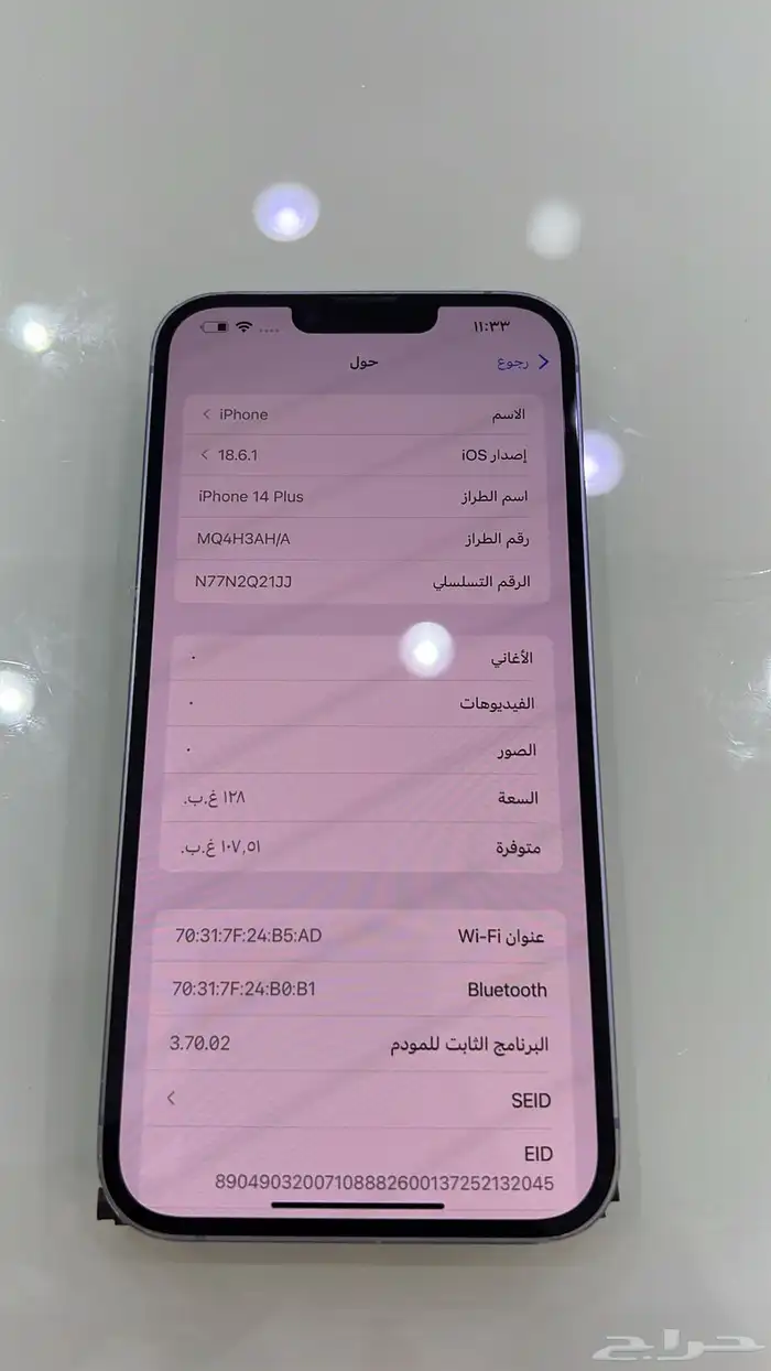 14بلص 2