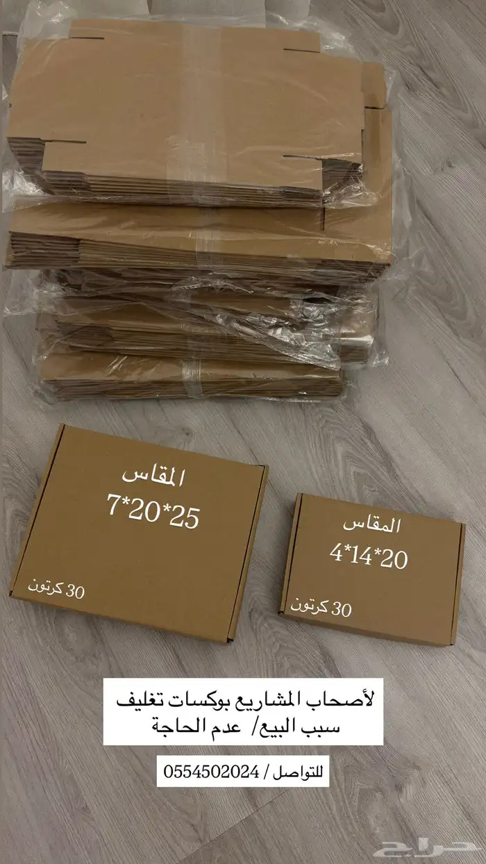 كرتون 0