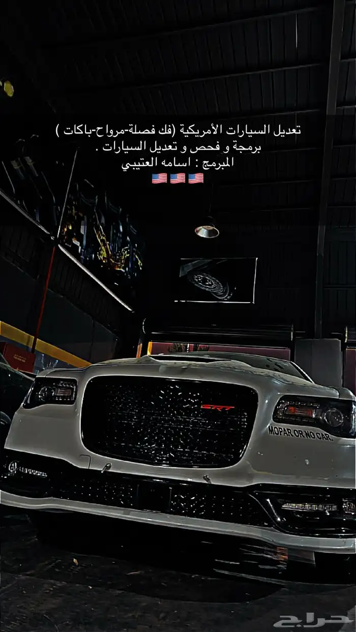 عرض علي برمجة و فحص كمبيوتر السياره بالكامل 3