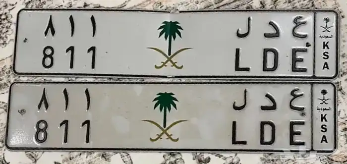 لوحة عدل 0