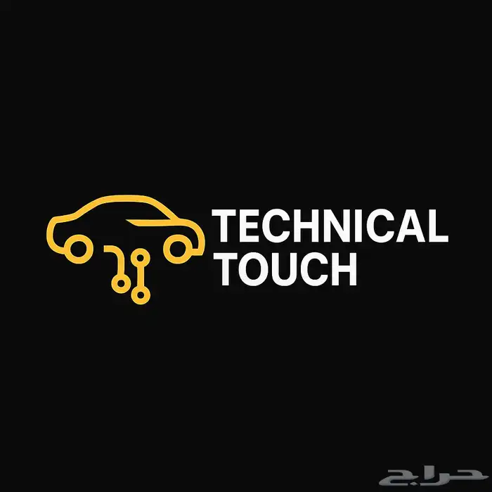 اصلاح شاشات سيارات وكالة اصلاح شرايح قير وكمبيوتر مكينه 13