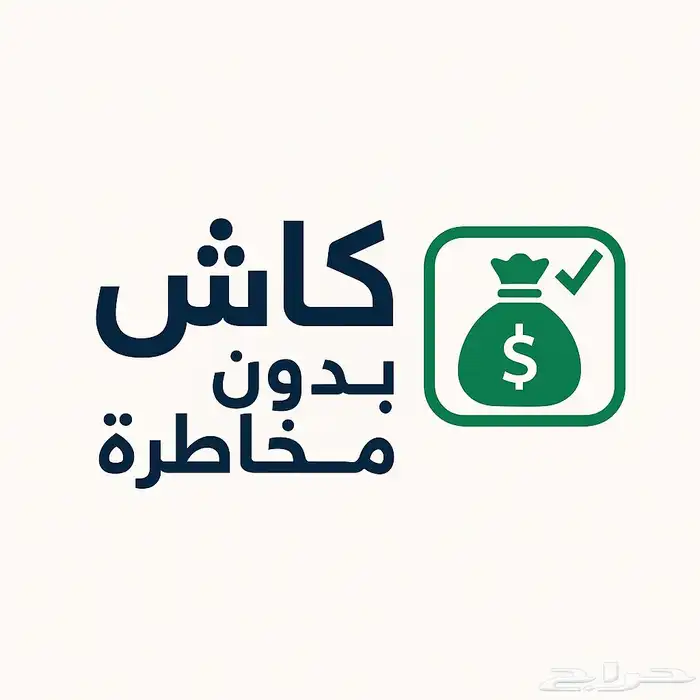 كيف تصبح تاجر في باينس 2