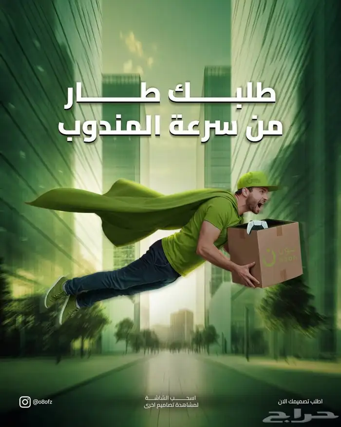مصمم جرافيك 1