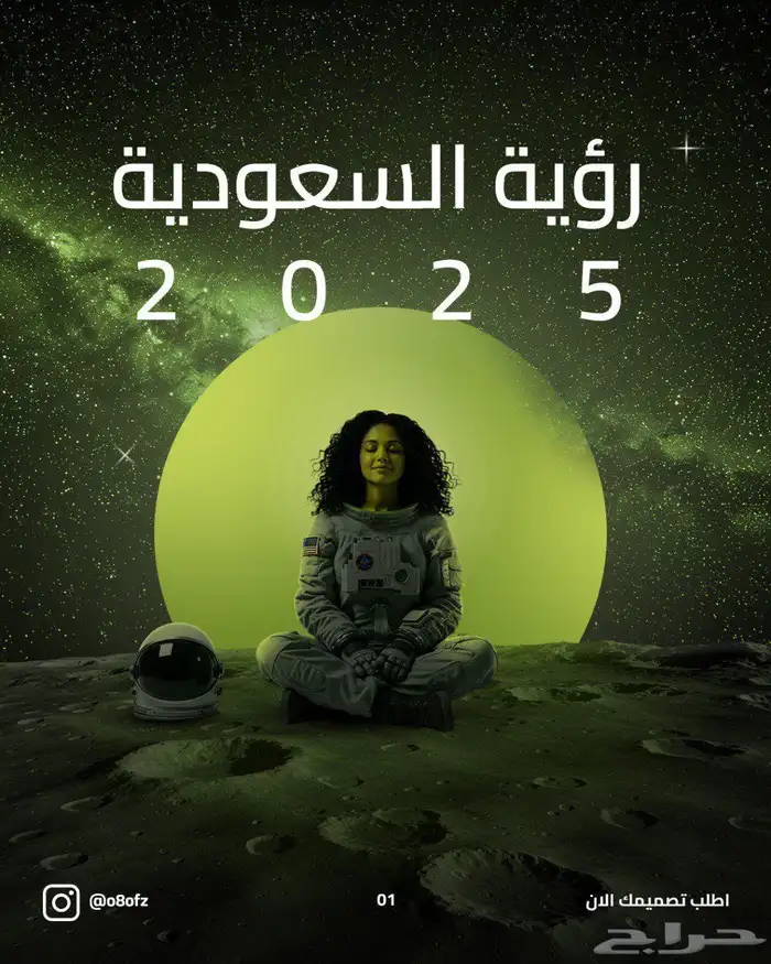 مصمم جرافيك 0