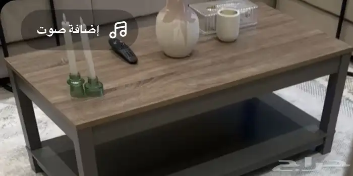 طاولة هوم بوكس 3