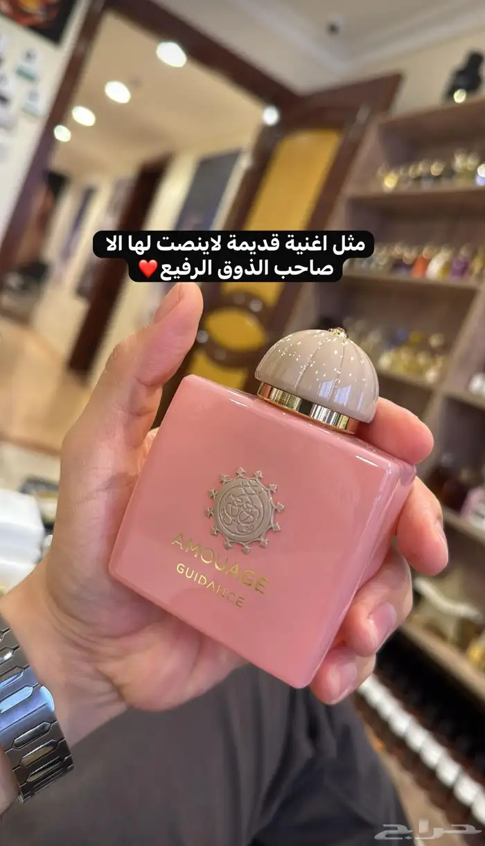 جميع العطور النيش الحصريه 16