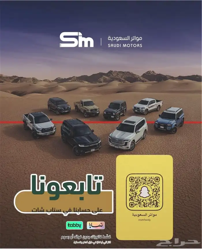 قشرة طبلون كامري 2018 - 2024 اصلي وكالة 2