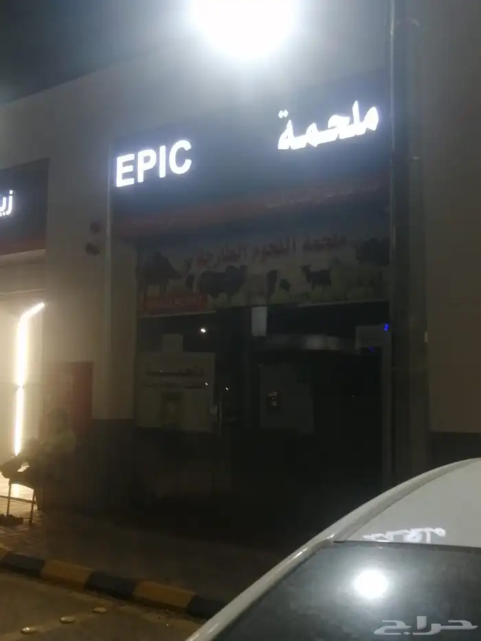 ملحمة للتقبيل 19