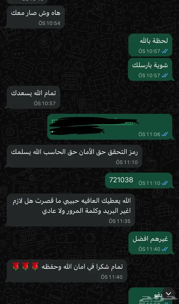 ذا لاست اوف اس 2 1