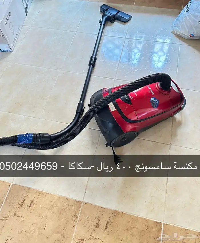 اغراض للبيع 13