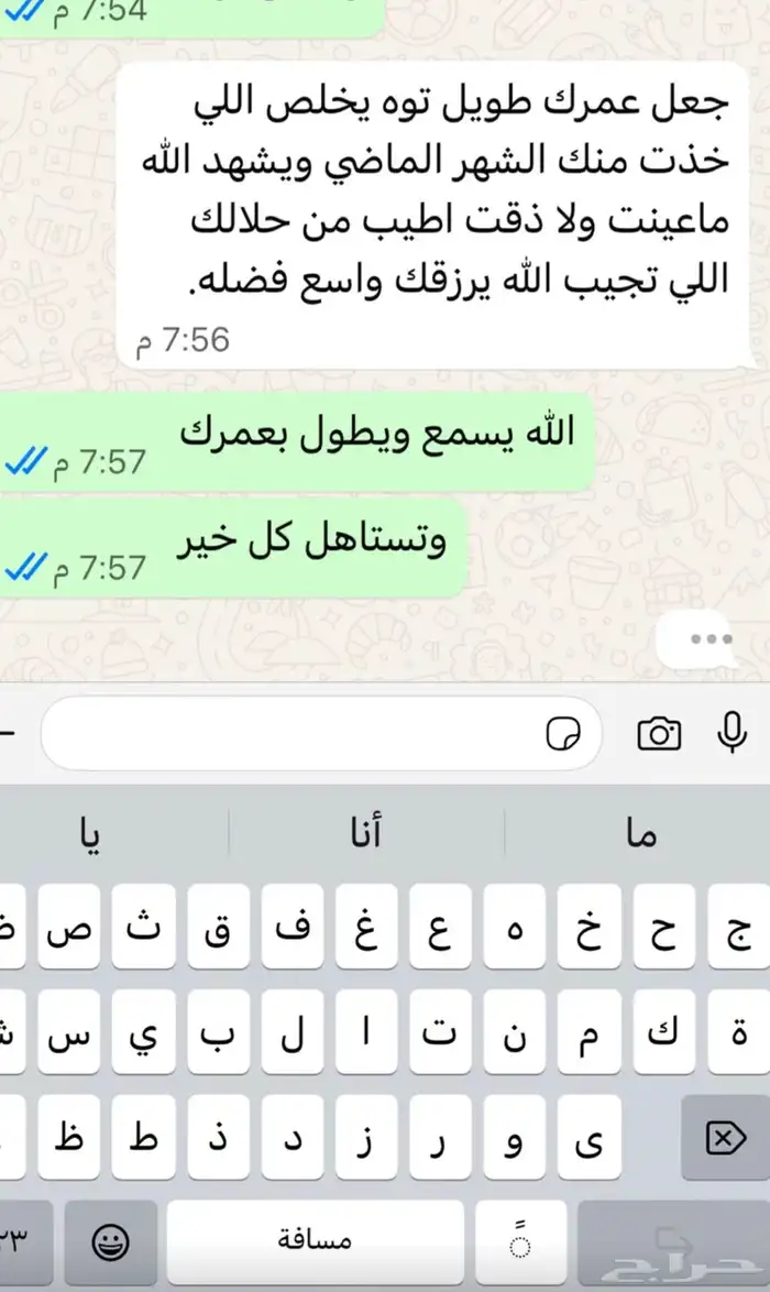ذبايح حري نعيمي نجدي تيوس عوارض يوجد خدمه الذبح والتوصيل 27