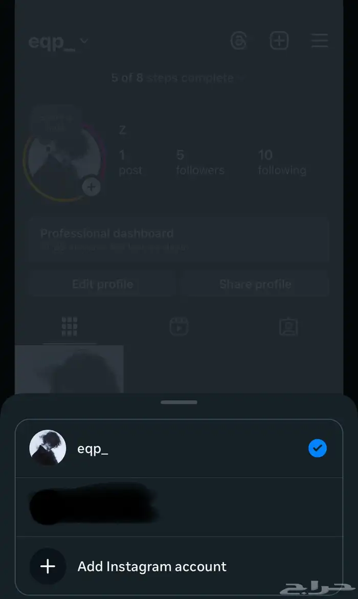 شبه ثلاثي مميز 1