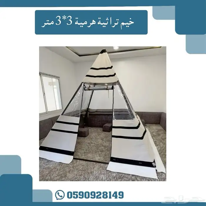 خيم هرميه تراثيه 1