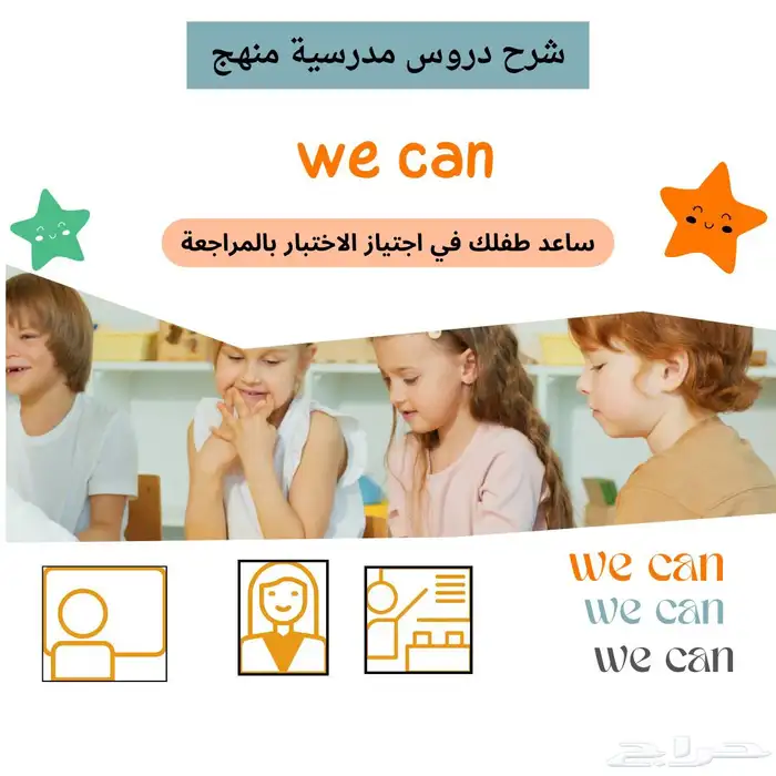 تدريس 3