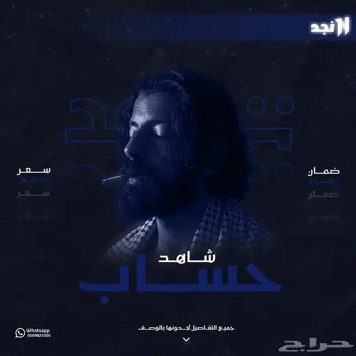 شاهد vip 0
