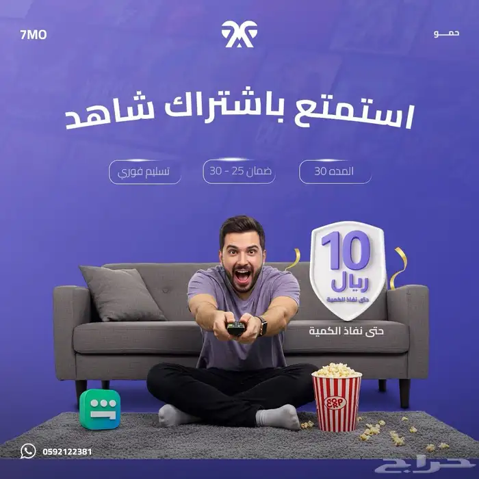 مصمم جرافيك 6