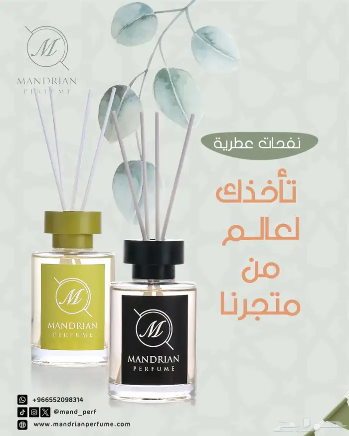 تصفية عطور براند فاخر 3