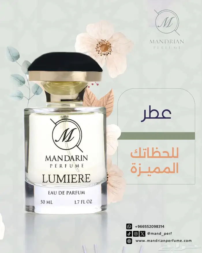 تصفية عطور براند فاخر 0