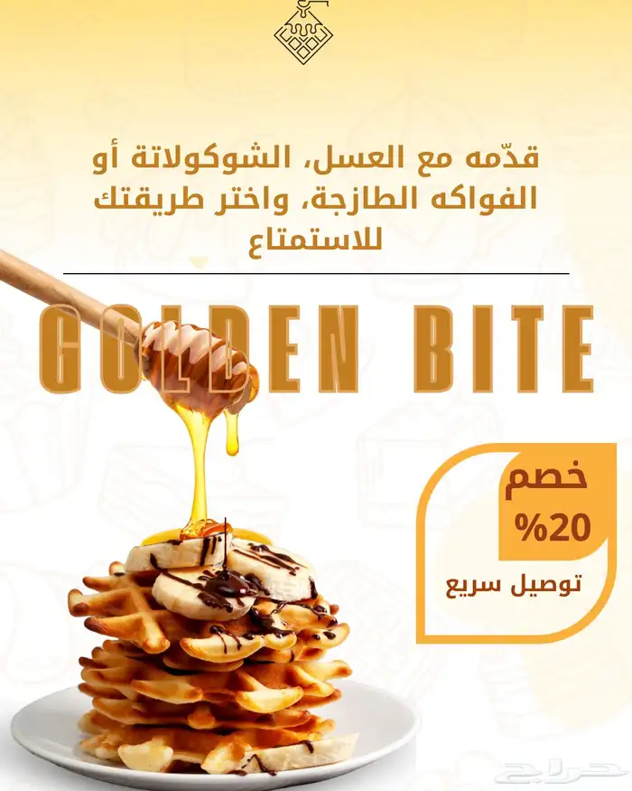 تصميم اعلانات - ادارة سوشل ميديا -خدمة عملاء 14