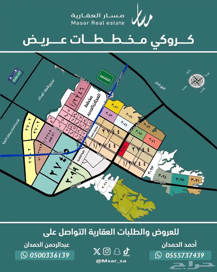 ارض في اول مخططات عريض في اول مربع في الحي 0