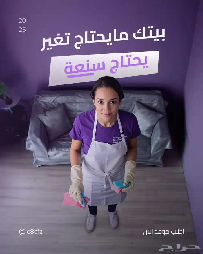 مصمم جرافيك 7
